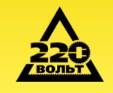 220-volt