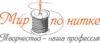 Mirponitke