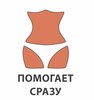 Pomogaetsrazu