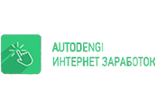 Autodengi