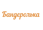 Промокод Бандеролька — скидка 10%