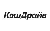 Промокод КэшДрайв — скидка до 10%