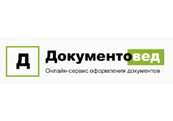 Промокод Документовед — скидка 5%