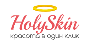Holyskin