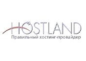 Промокод Hostland — скидка до 34%