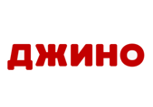 Промокод Jino — Скидка 100 рублей