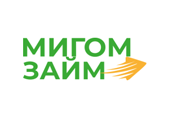 Промокод Мигом Займ — скидка до 15%