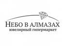 Nebo
