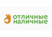 Промокод Отличные наличные — скидка до 10%