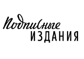 Podpisnie