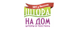 Shtoranadom
