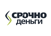 Промокод Срочно Деньги — скидка 10%