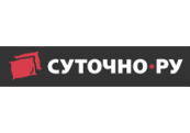 Промокод Суточно.ру — 1111 бонусов при бронировании