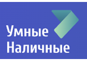 Промокод Умные Наличные — скидка до 7%