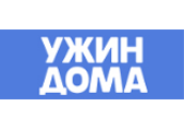 Uzhindoma
