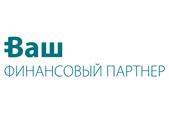 Промокод Ваш Финансовый Партнер — скидка до 5%