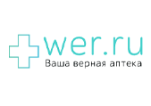 Wer