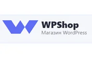 Промокод WPShop — Скидка 20%