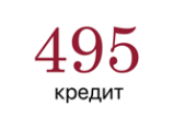 495credit