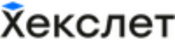 Ru-Hexlet