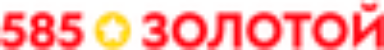 585Zolotoy