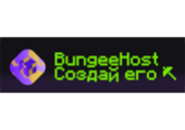 Bungee