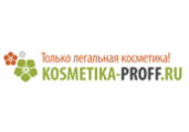 Kosmetika-proff