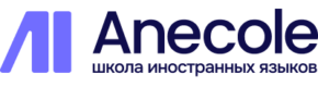 Anecole