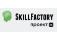 Skillfactory