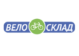 Velosklad
